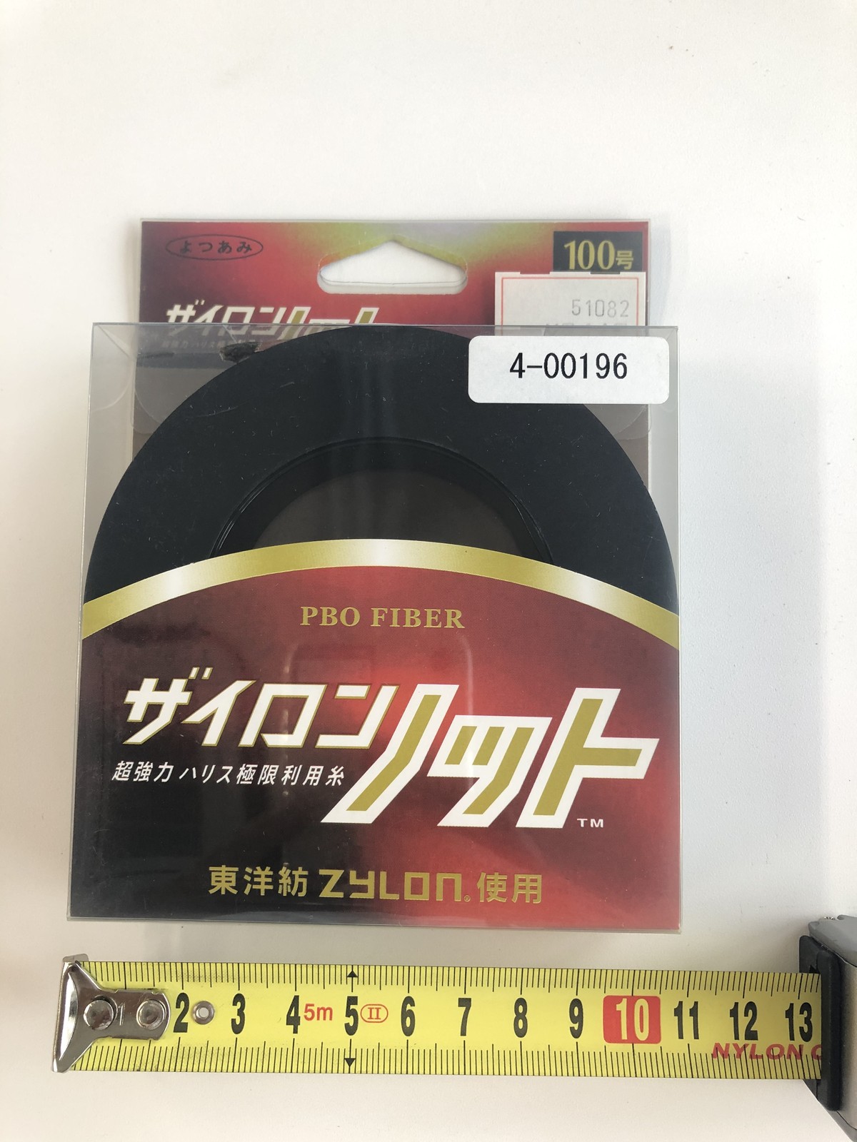 よつあみ ザイロンノット 100号 4 Bluewater