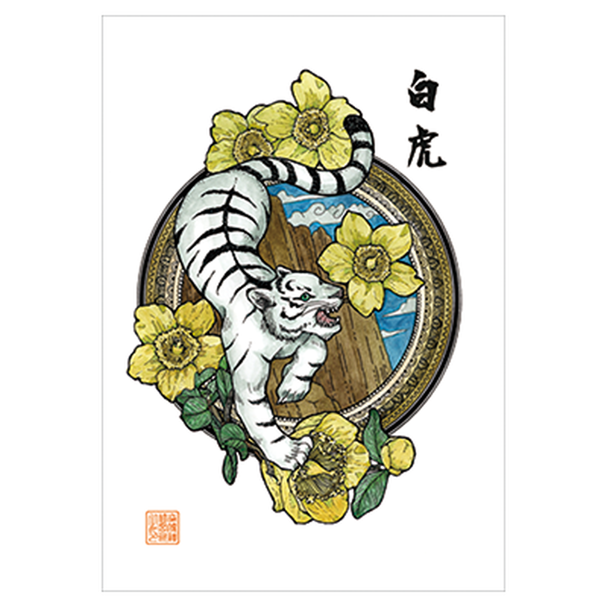 四神御守 白虎 カードサイズ Ujomamori