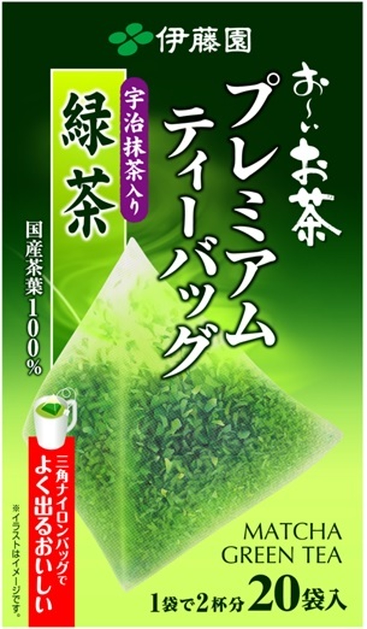 伊藤園 お いお茶 プレミアムティーバッグ 宇治抹茶入り緑茶 20袋