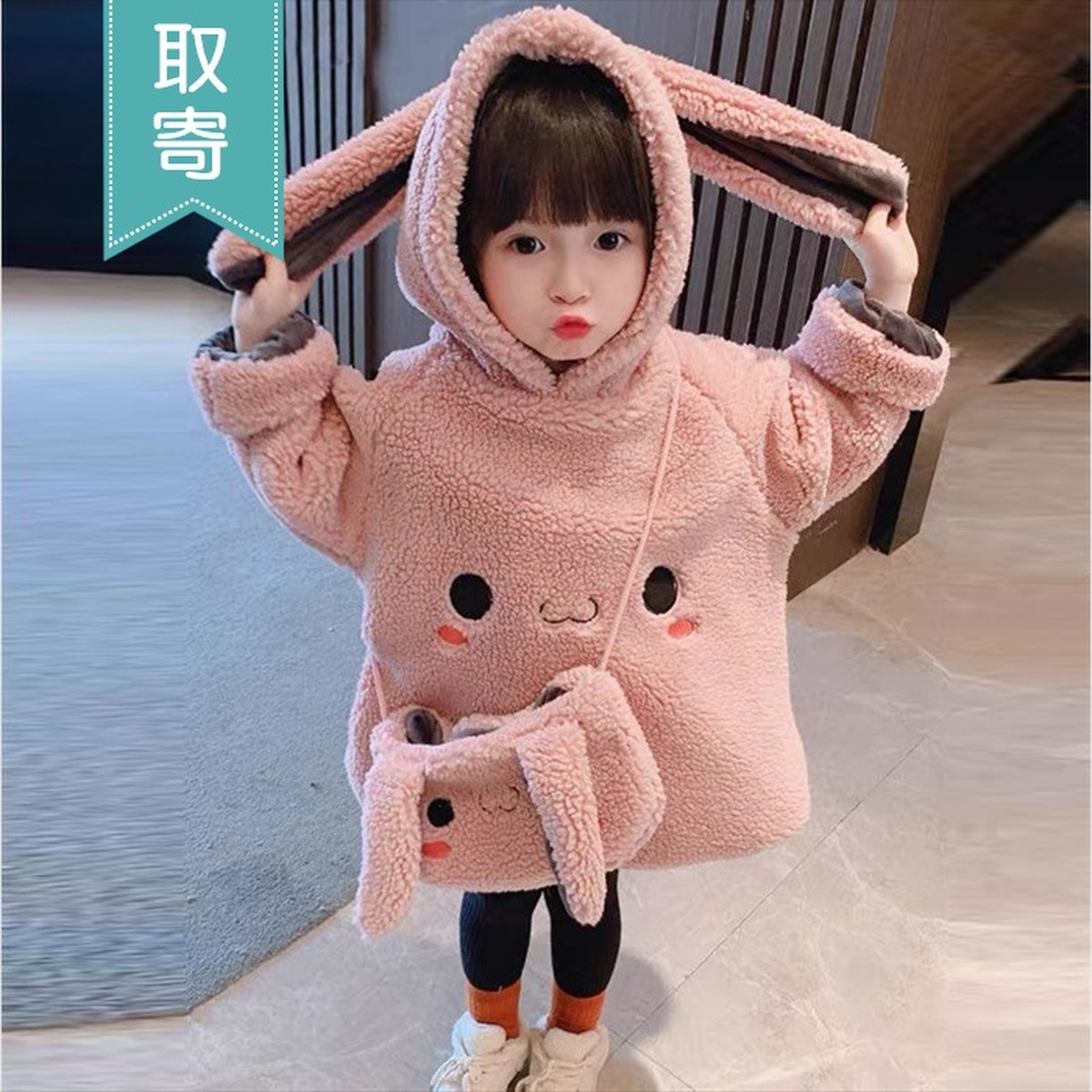 うさ耳フード ボア素材 顔付き 長袖 パーカー フーディー 裏起毛 暖かい もこもこ 可愛い 女の子 子供服 キッズ プチプラ ストリート おしゃれ 取寄 発送目安14 21日営業日 Laff Store For Baby Kids ベビー キッズ 子供服 ショップ情報 配送