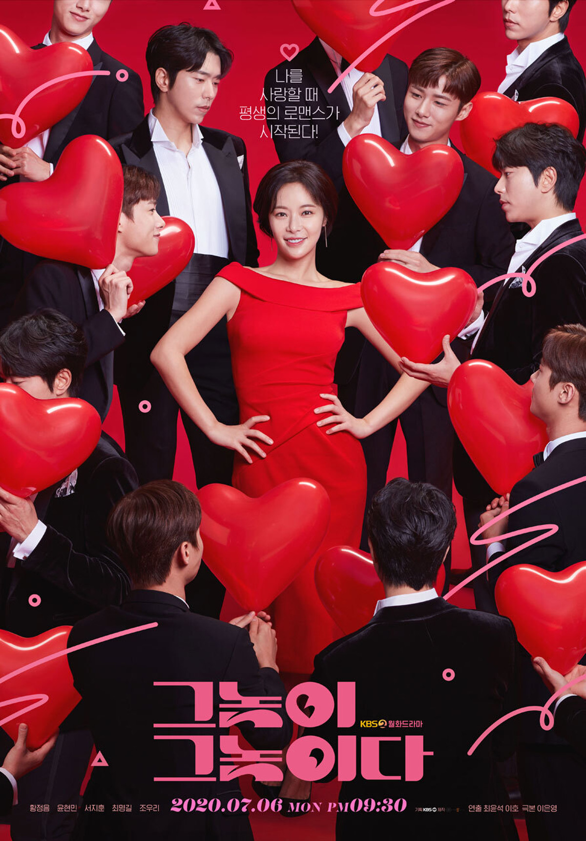 韓国ドラマ あいつがそいつだ 全話 Dvd Blu Ray K City