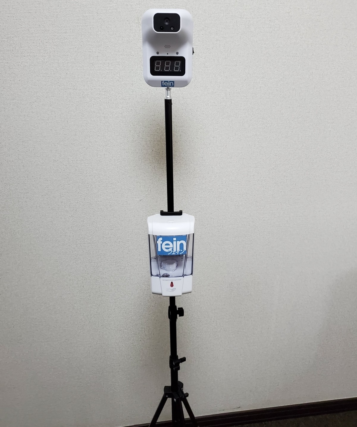 フェインキット（体温も計れる「ＡＩ赤外線カウントメーター」と「フェイン・ディスペンサー」のセット） | MKC