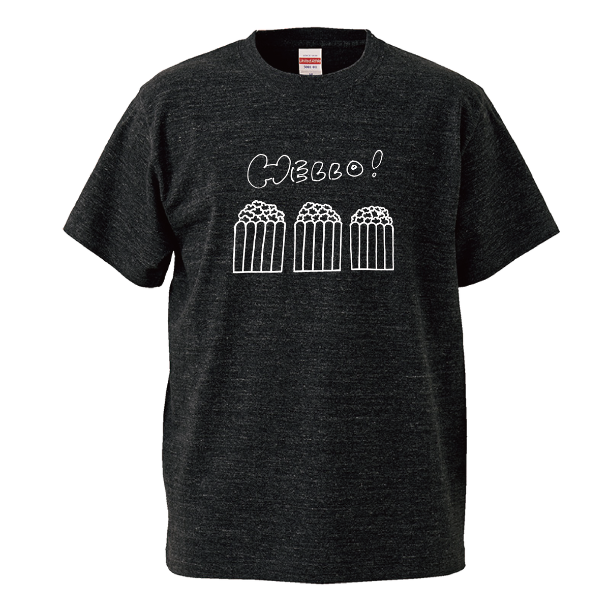 3人ポップコーンtシャツ ヘザーブラックs L ハローエンドロールのお店