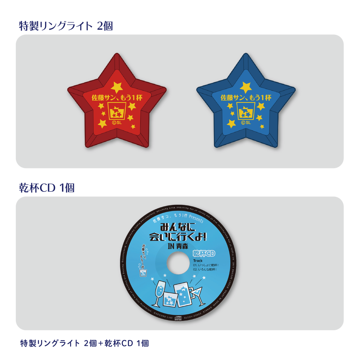 選べるサイズ展開 X1 公式グッズ さとう様 専用 ランキング１位受賞 Stptrisakti Ac Id