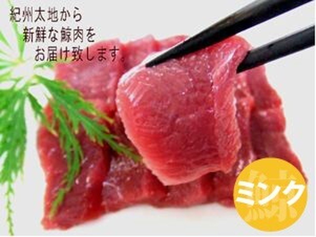 くじら肉 お刺身用 赤身400g ミンク鯨 くじらのお店