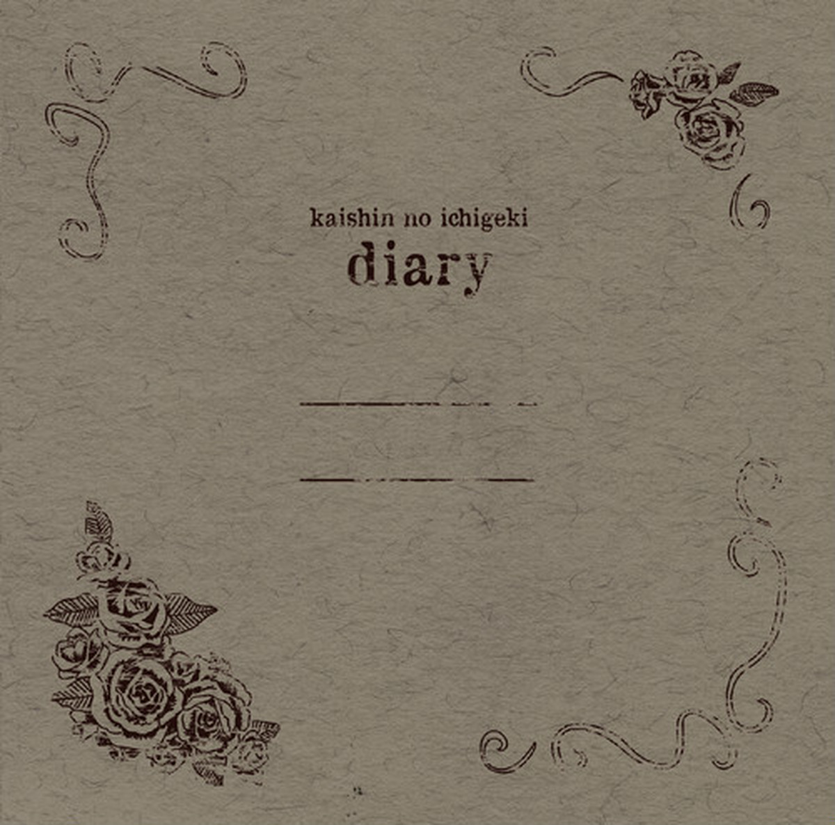 Cd 会心ノ一撃 1st Full Album Diary Xidea Online Shop