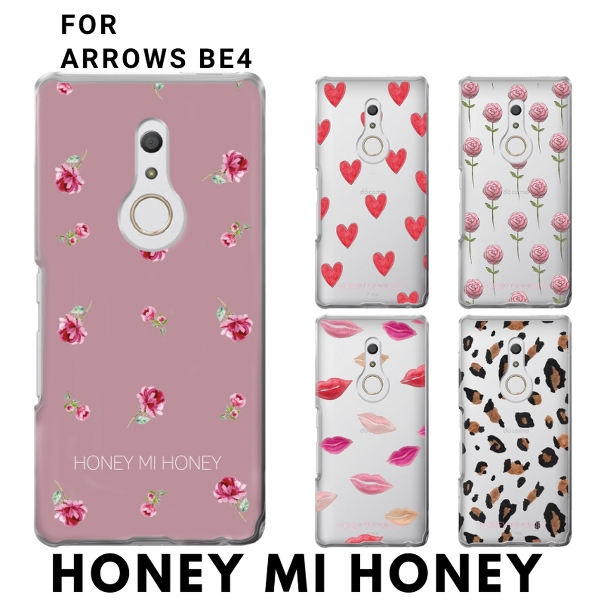 Arrows Be4 Honey Mi Honey ハニーミーハニー ハードケース クリアケース スマホケース Arrowsbe4 アローズ Android ケース 携帯ケース Oneword Iphoneケース スマホケース専門店