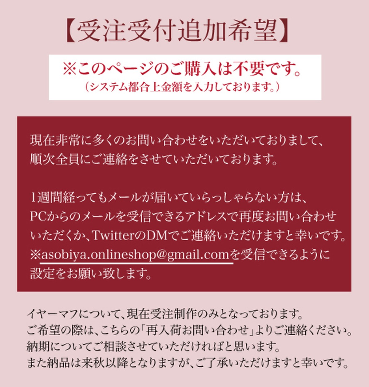 ご返信いただけますと幸いです 運転手 日本の無料ブログ