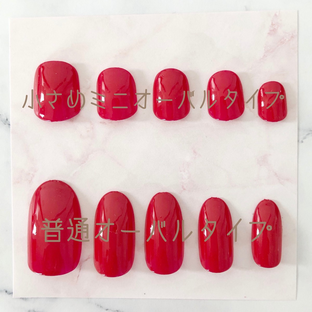 ネイルチップオーダーシート Amonail