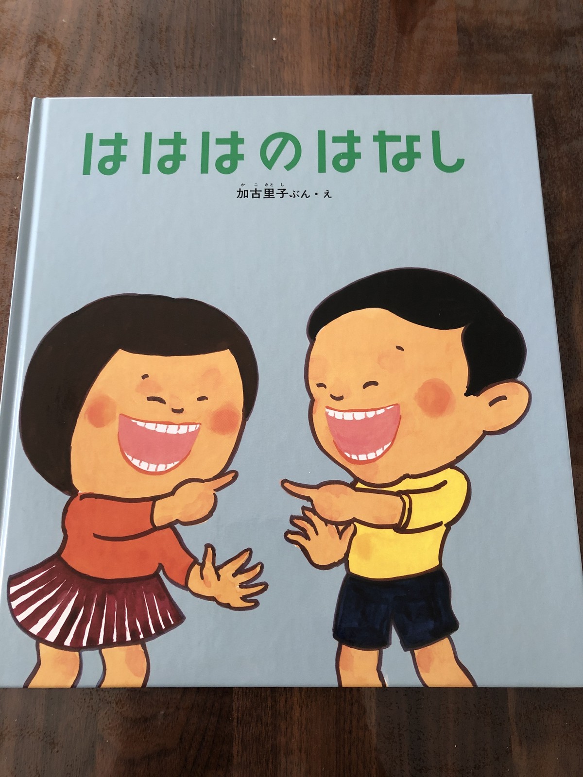 はははのはなし 新刊 加古里子 かこさとし おいもとほん Talking Book トーキング ブック