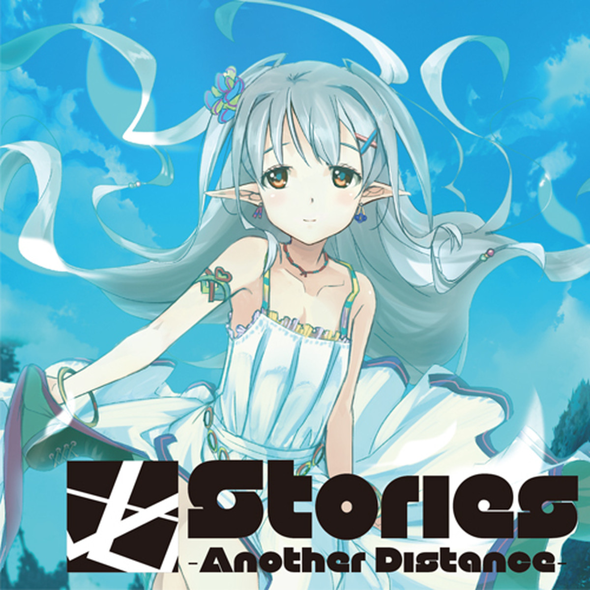 Stories Another Distance Project Lights Official Webstore