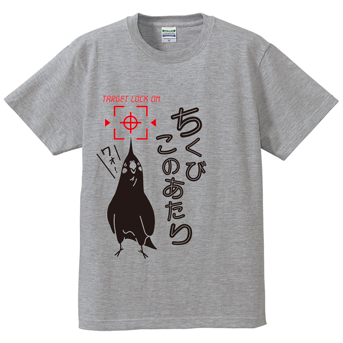 ちくびこのあたりtシャツ グレー ロワショップ