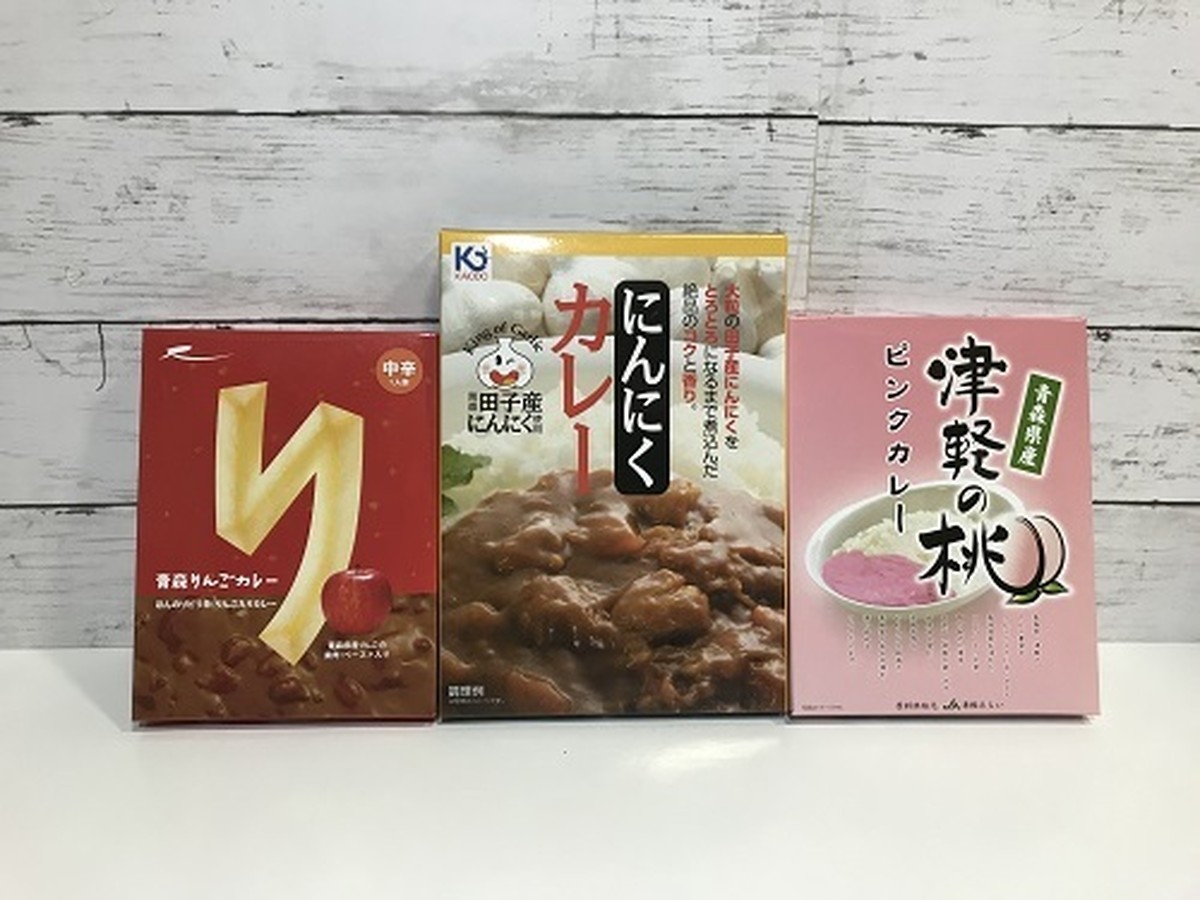 津軽のカレーセット 弘前物産