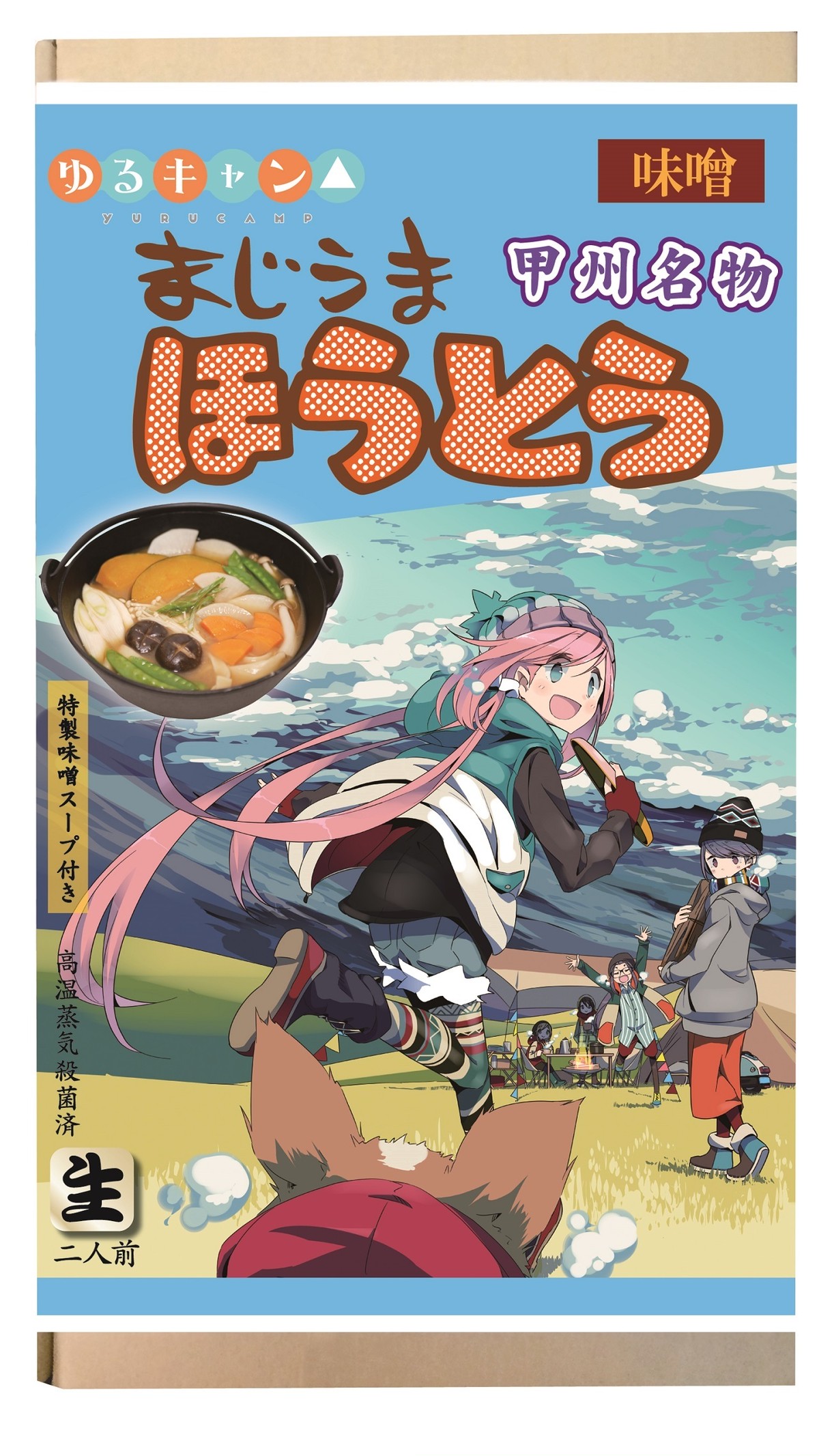 ゆるキャン まじうまほうとう 味噌 Tanikawashop Com 谷川商事公式オンラインショップ