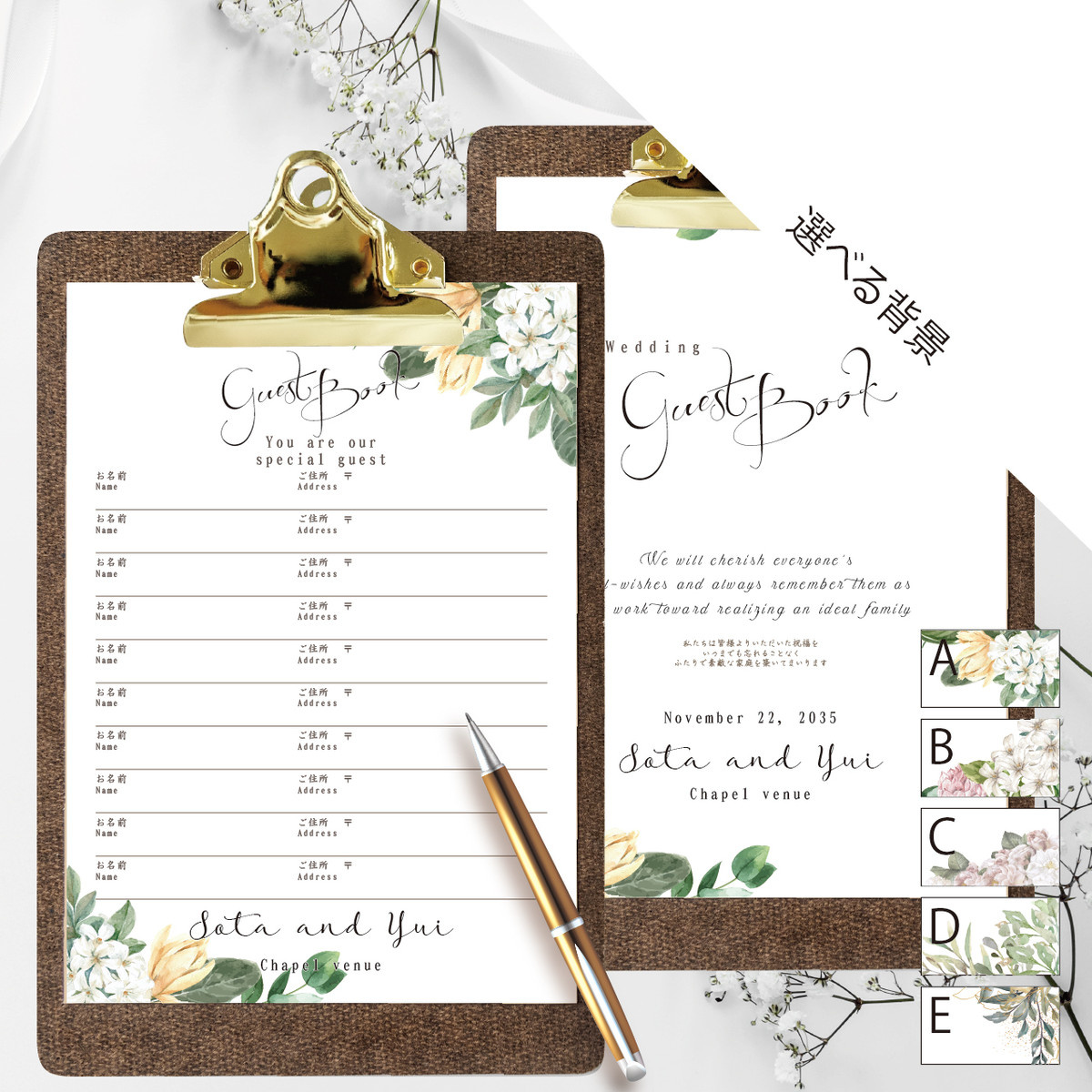 ゲストブック 表紙 芳名帳 名前 住所 サイズ グリーン ナチュラル 結婚式 ウェディング Wedding Momo Noha