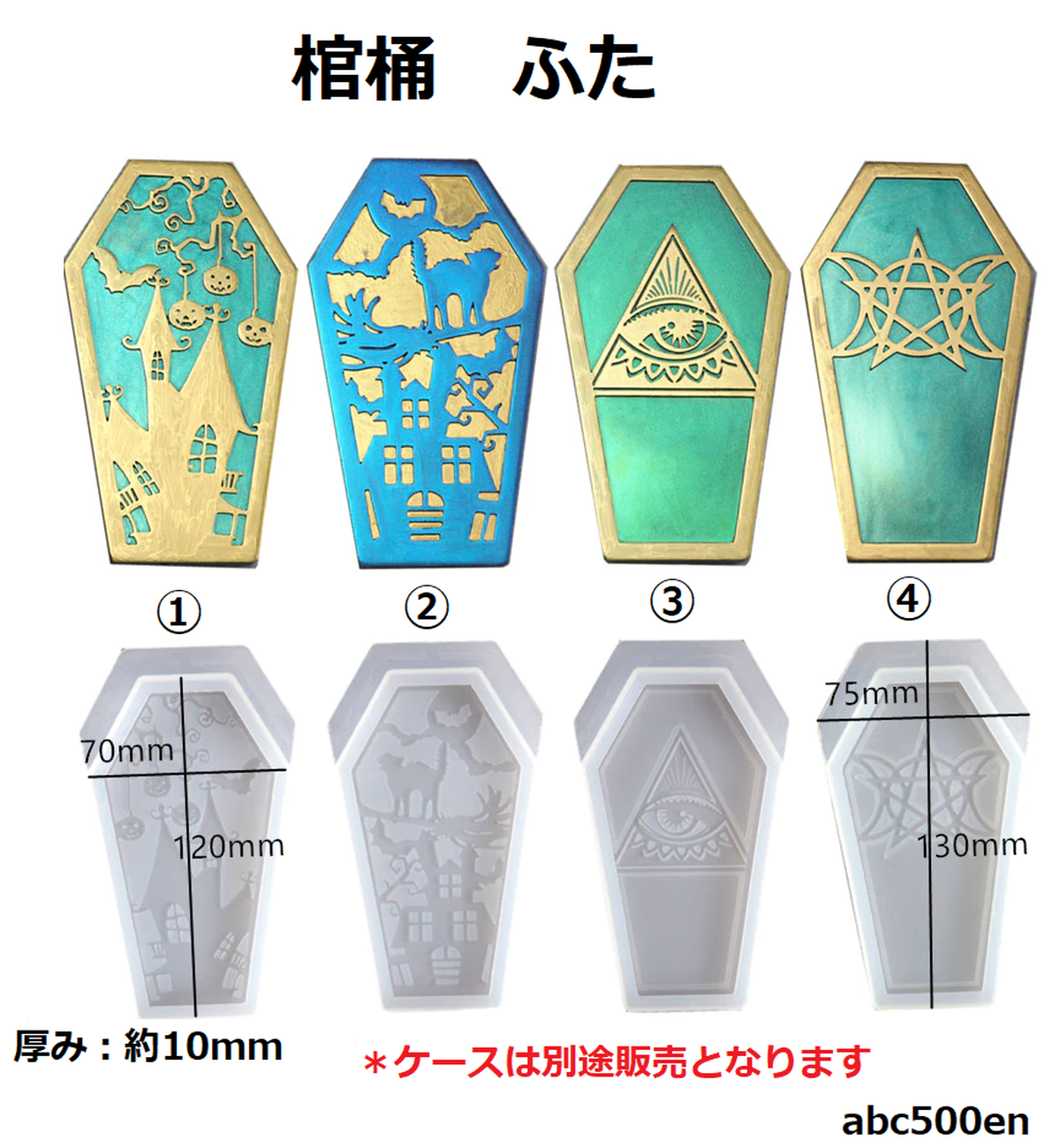 棺桶 ふた 1個 小物入れ ケース ハロウィン 十字架 ふた Abc500en 棺桶 ふた 1個 小物入れ ケース ハロウィン 十字架 ふた Abc500en