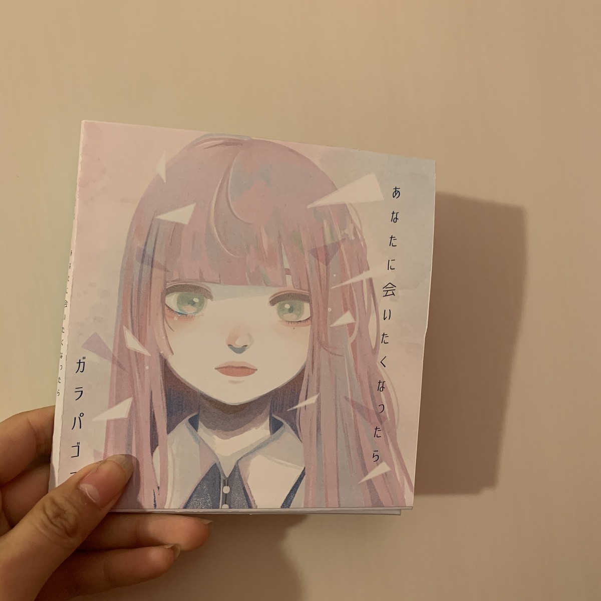 2nd Single あなたに会いたくなったら 最果テルーティン の おみせ