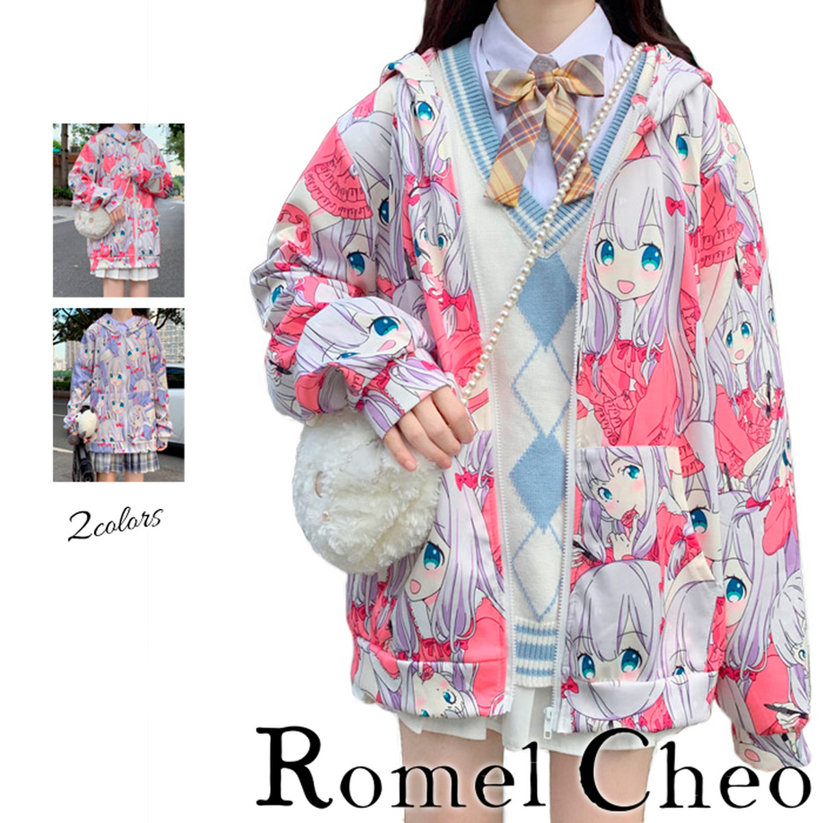 お支払い確認後日以内発送 Romelcheo ガーリー アニメ イラスト パーカー プリント 総柄 女の子 レディース 紫 長袖 かわいい 大人可愛い 原宿系 青文字系 ロリータ 妹系 ティーンズ ファッション 制服コーデ ロメルチェオ Romelcheo