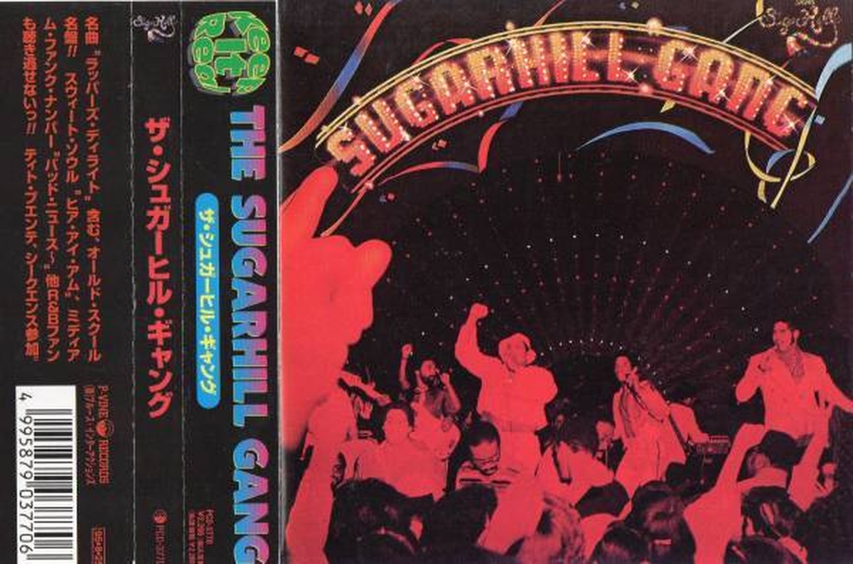 Cd Sugarhill Gang ザ シュガーヒル ギャング Compact Disco Asia