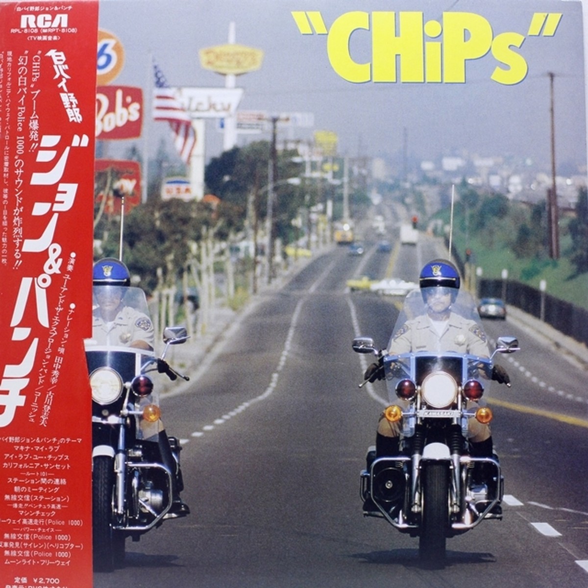 You The Explosion Band Chips Rpl 8108 Mokume Records