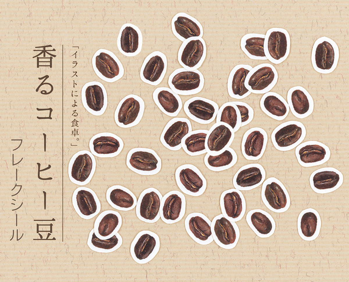 Ngagolak コーヒー豆 イラスト