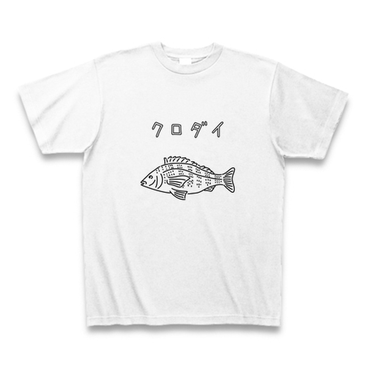 クロダイ ゆるい魚イラスト 黒鯛チヌ 釣りtシャツ Aliviosta