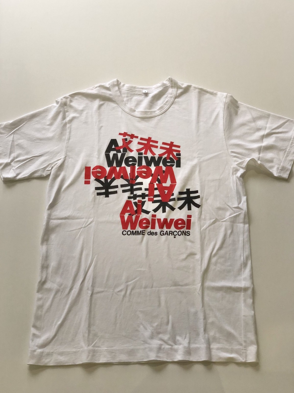 好評継続中 今だけ限定価格 Unddercoverism Atheism Tee Tシャツ コムデギャルソン 速達メール便