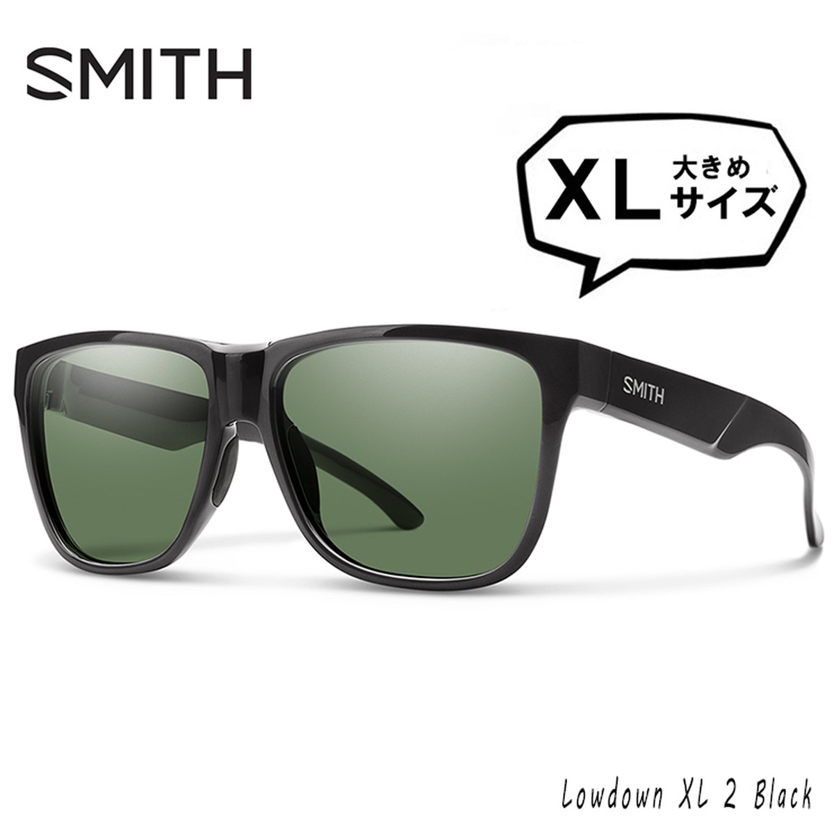 Smith スミス 偏光 Lowdown Xl2 807 Black Polarized Gray Green サングラス 大きめ サイズ Xlサイズ メンズ メガネ サングラス 帽子 の 通販 Sunglass Dog