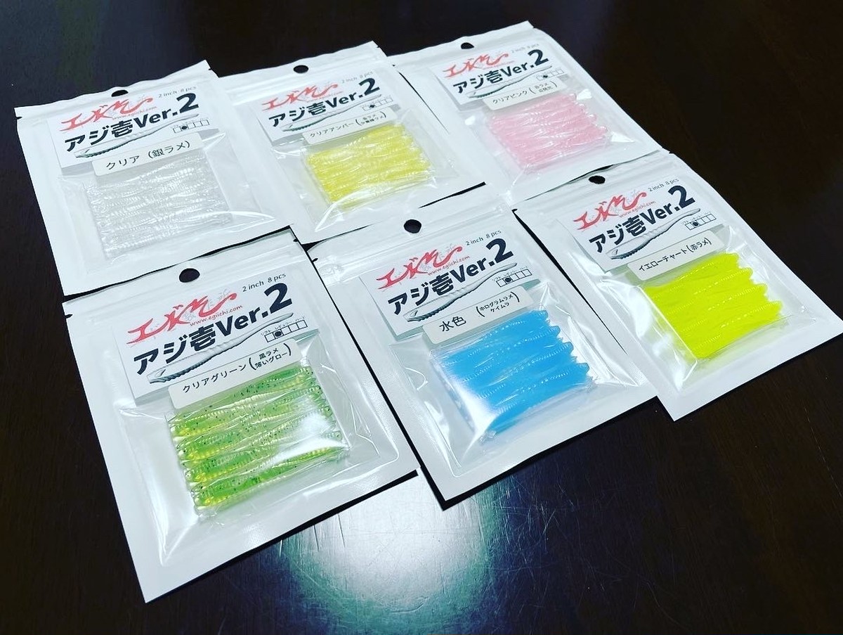 アジ壱ver 2 エギ壱製作所オンラインショップ