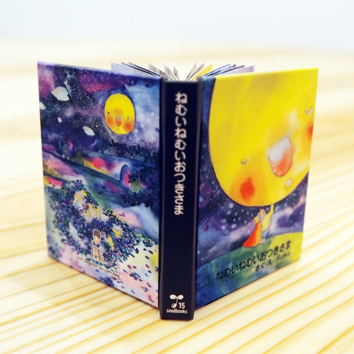 ねむいねむいおつきさま Seedbooks Roko Collection Gallery Rire