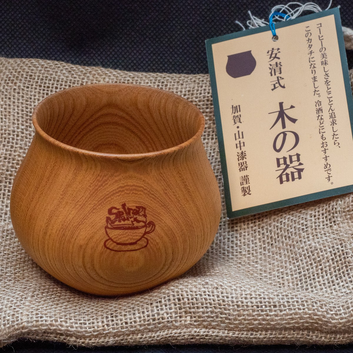 オリジナルロゴ入り 安清式 木の器 自転車コーヒー屋台 Spaice