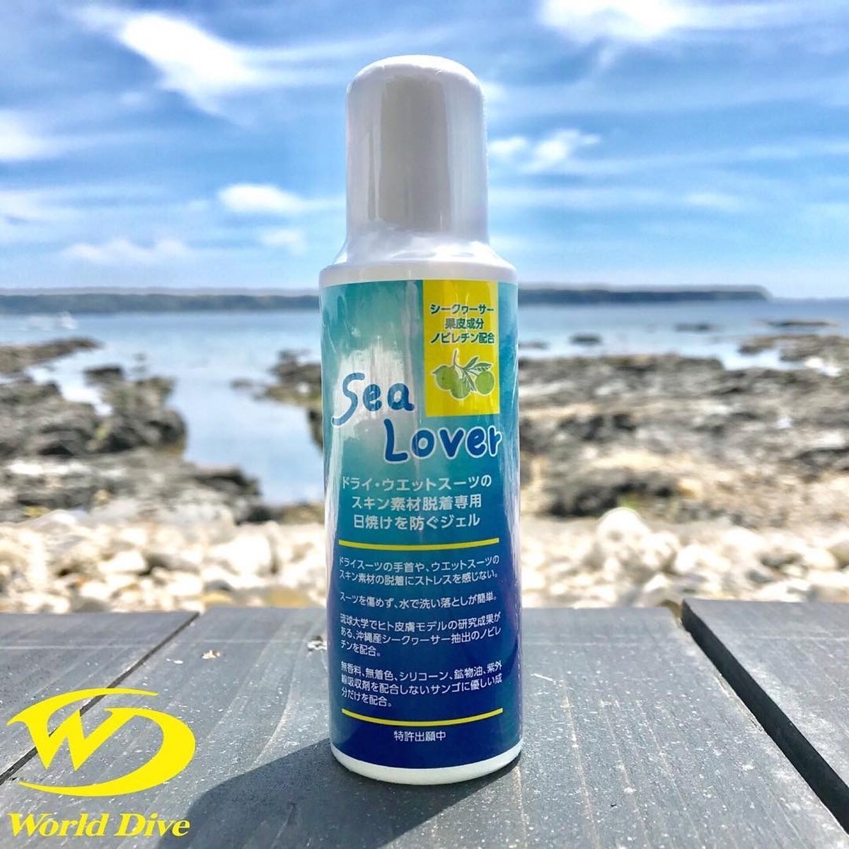 Wd Sea Lover Diveislandstore ダイブアイランドストア