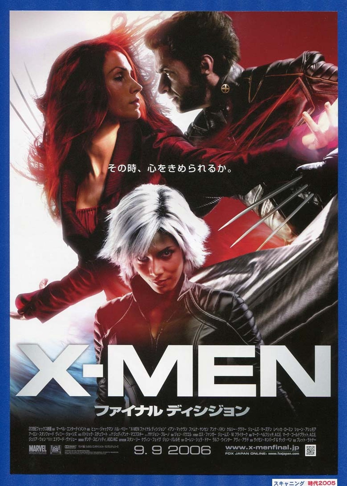 2 X Men ファイナル ディシジョン 映画チラシ販売 大辞典