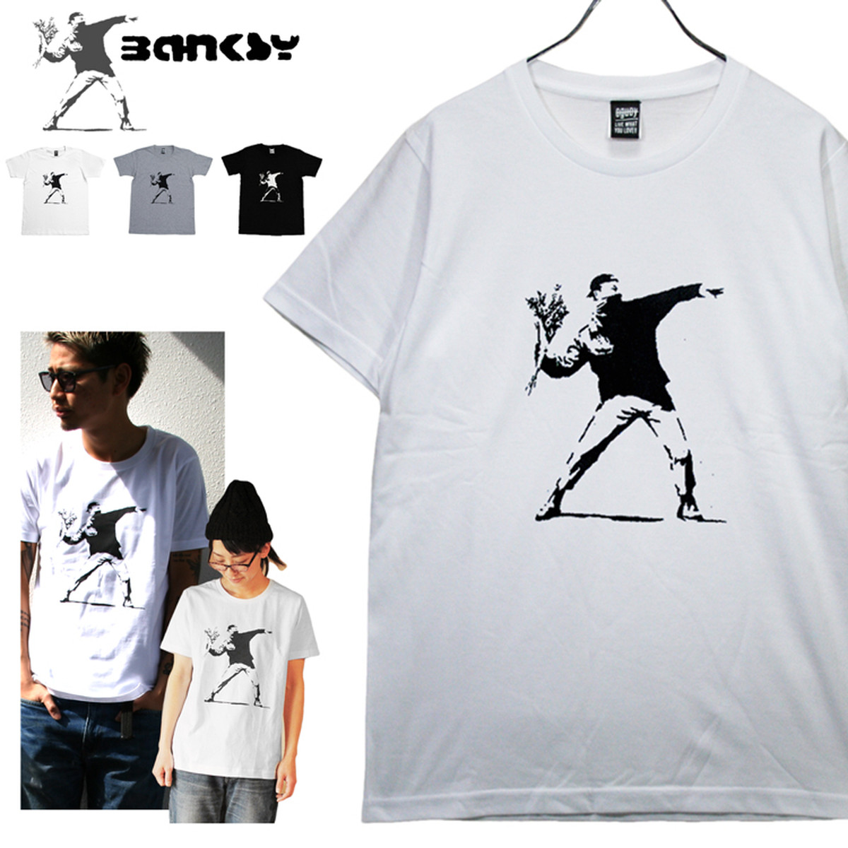 バンクシー 花束を投げる男 Banksy Flower Man Tシャツ Banksy Sstee Flower Oguoy Destroy It Create It Share It