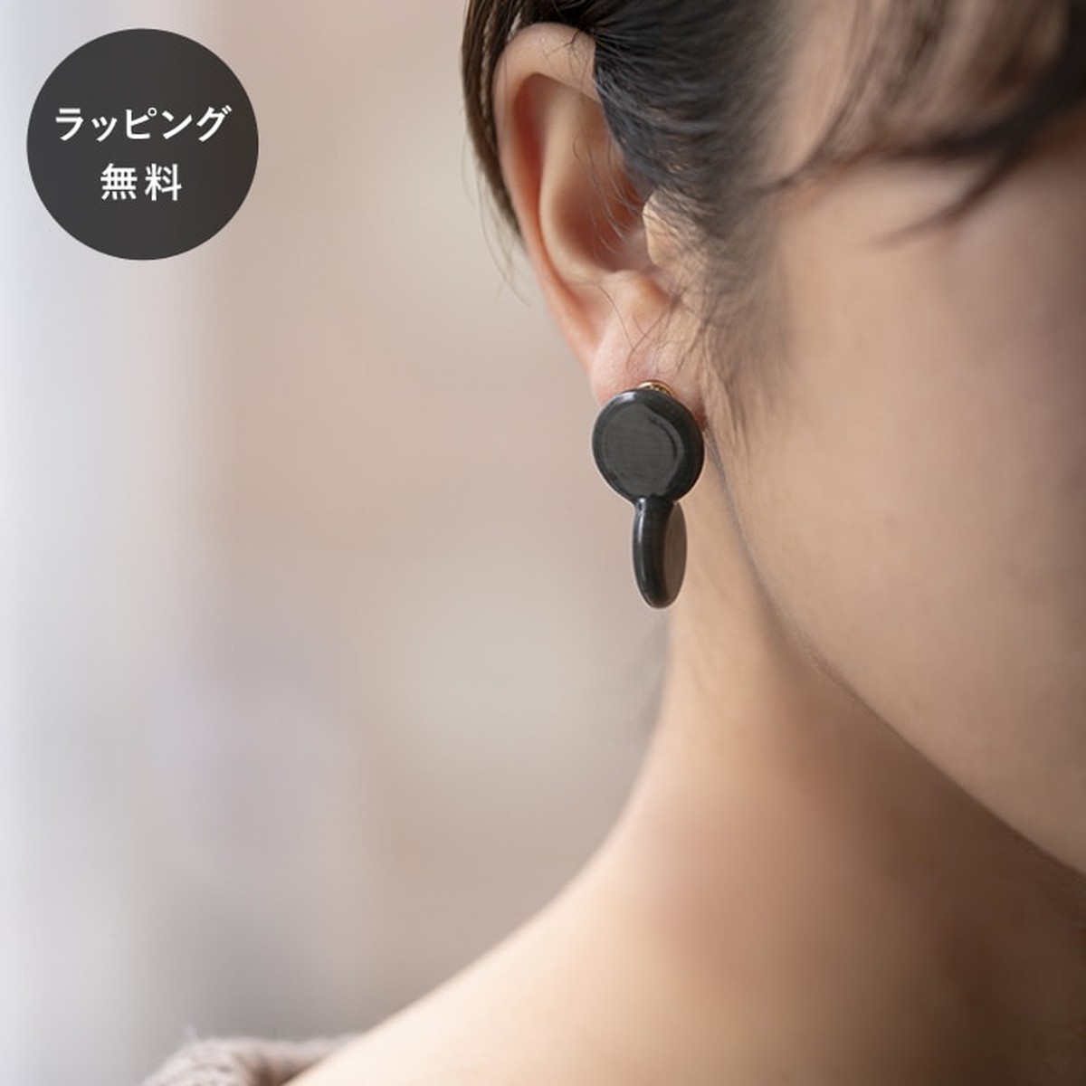 Hario ハリオ バーズワーズ ピアス ポイント ポートランドグレー 06 Giftgiftgift ギフトギフトギフト