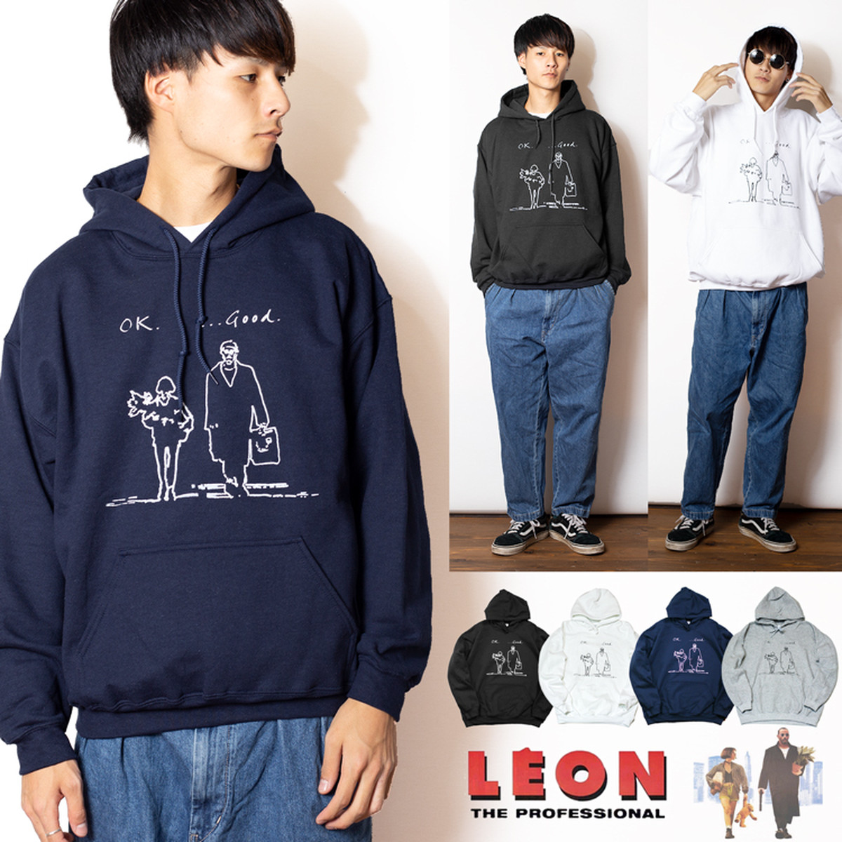 Leon レオン Ok Good スウェット パーカー映画 パーカー ユニセックス Leon Hoodie Okgood Oguoy Destroy It Create It Share It