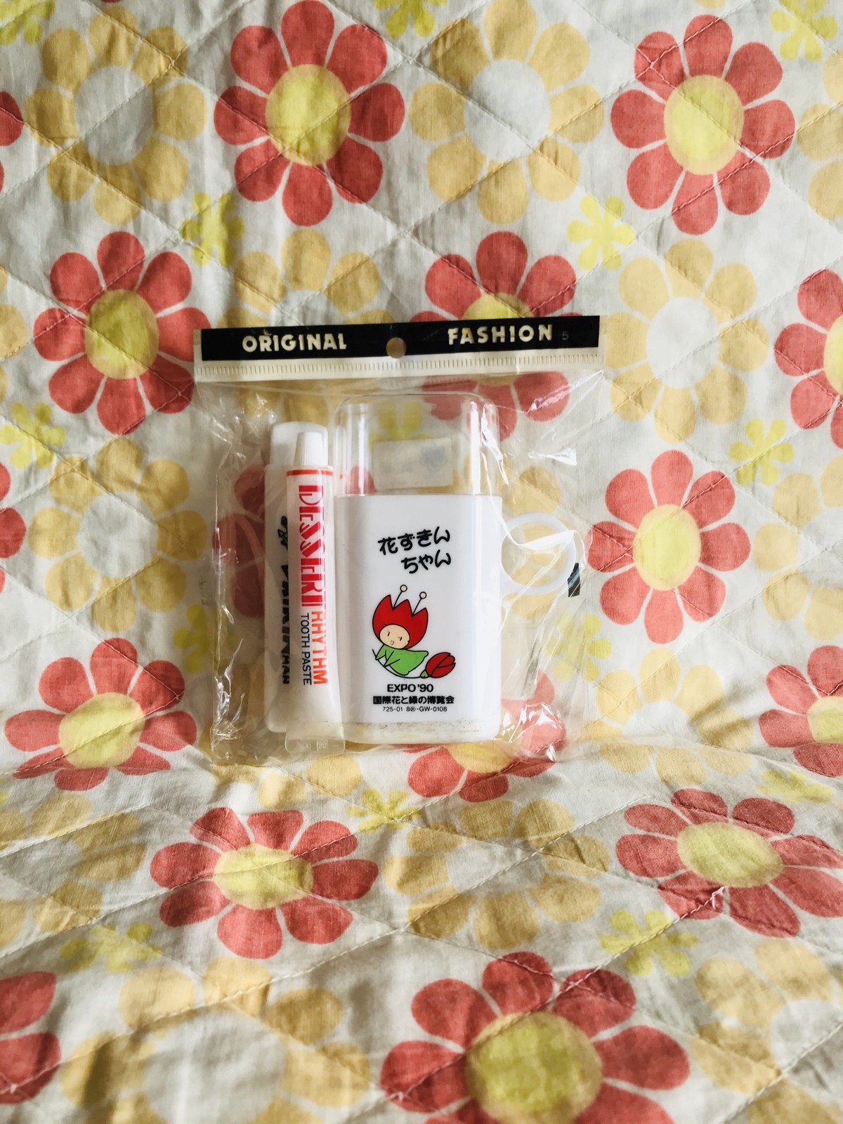 平成レトロ 花博 歯ブラシセット 今博