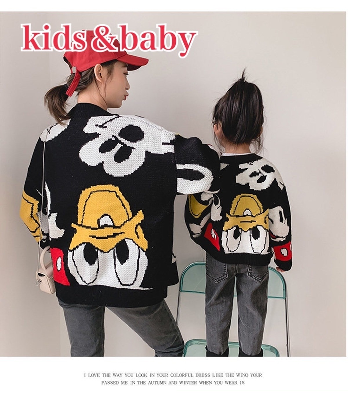 Ksnt2 送料無料 Kids Baby ミッキー ドナルド ニットカーディガン ミッキープルオーバー カーディガン ニット 親子コーデ リンクコーデ ミッキーコーデ ディズニーコーデ ドナルドコーデ Maile