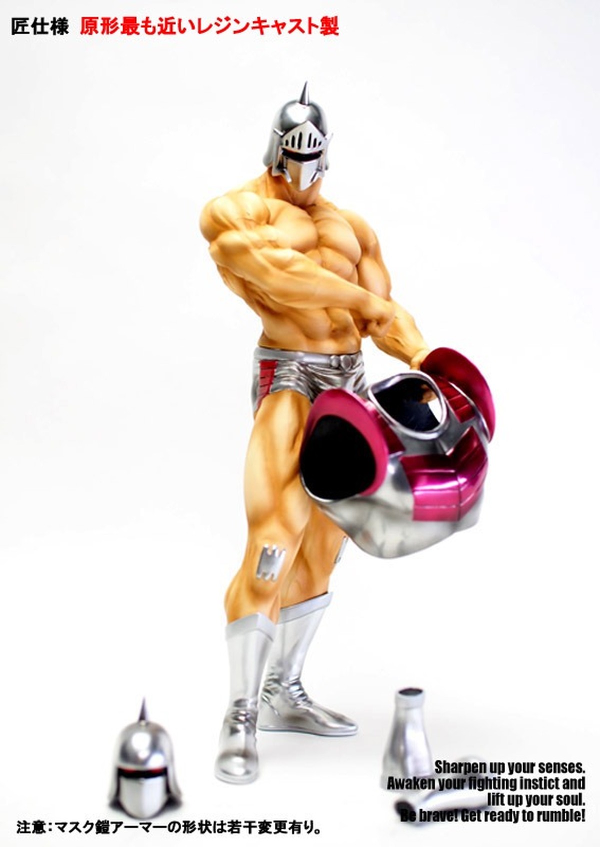 CCP Muscular Collection vol.DX レジンキャスト製 ロビンマスク2.0 第20回超人オリンピック決勝戦 匠仕様