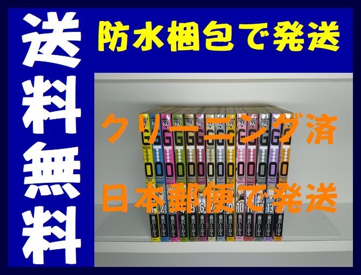 Gto パラダイスロスト 藤沢とおる 1 14巻 コミックセット 未完結 漫画全巻 コミックセット 専門店