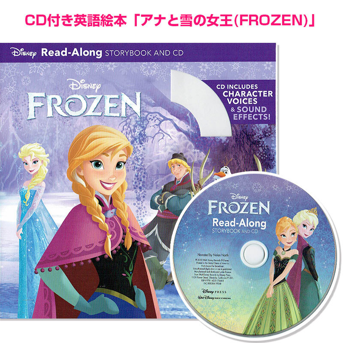 英語絵本 Frozen アナと雪の女王 マイヤペン対応 maiyapen付の+