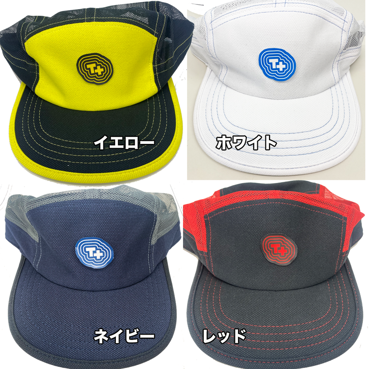 タグゾウオリジナルいつまでもかぶれるランキャップ トレイルフェストランニングカンパニー