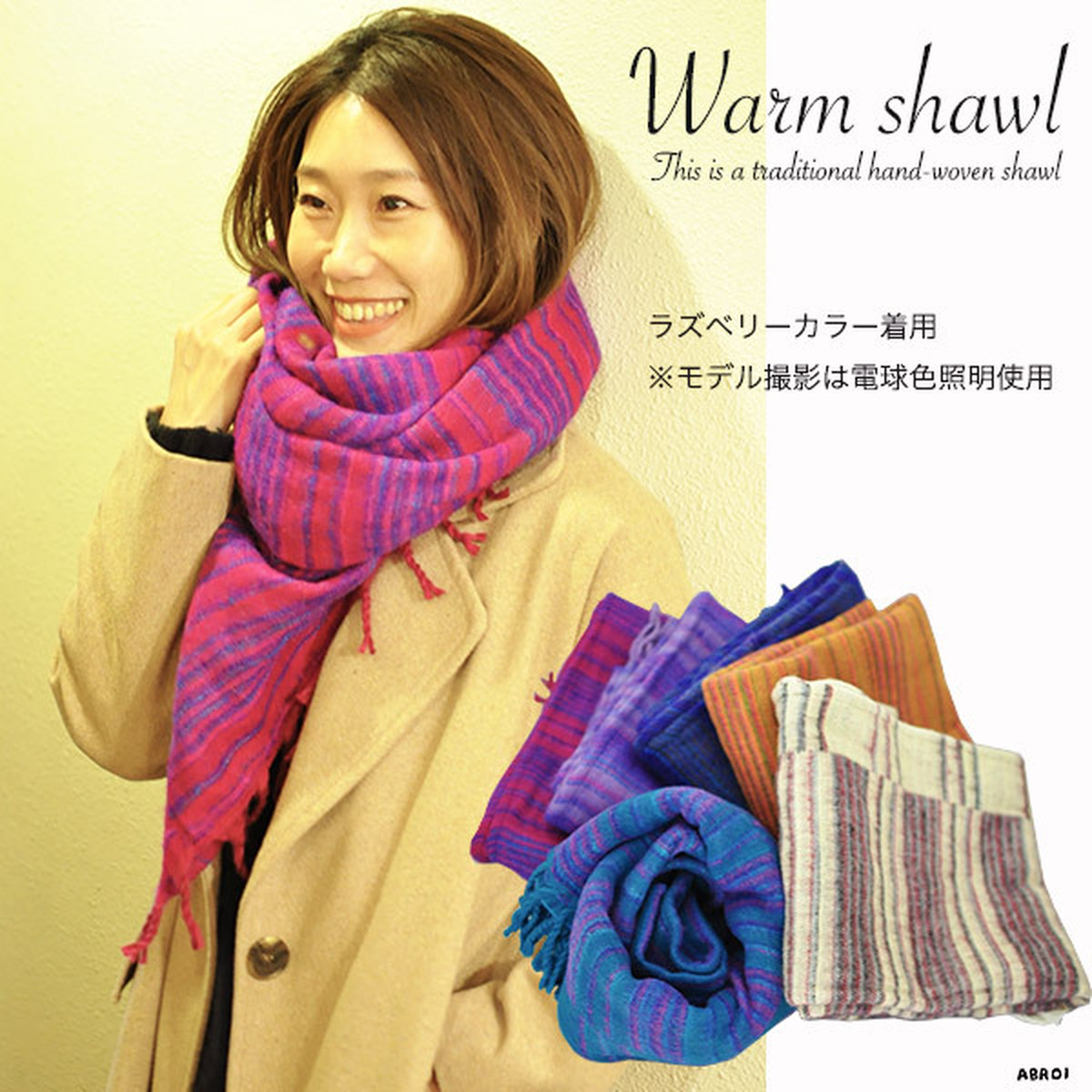 あったかマフラー レディース メンズ ユニセ ショール にもできます かわいいマフラー 再販 マフラー レディース メンズ ボーダー ピンク かわいい エスニック アジアン ショール にもなります 追跡メール便可 プレゼント にも おしゃれ シンプル