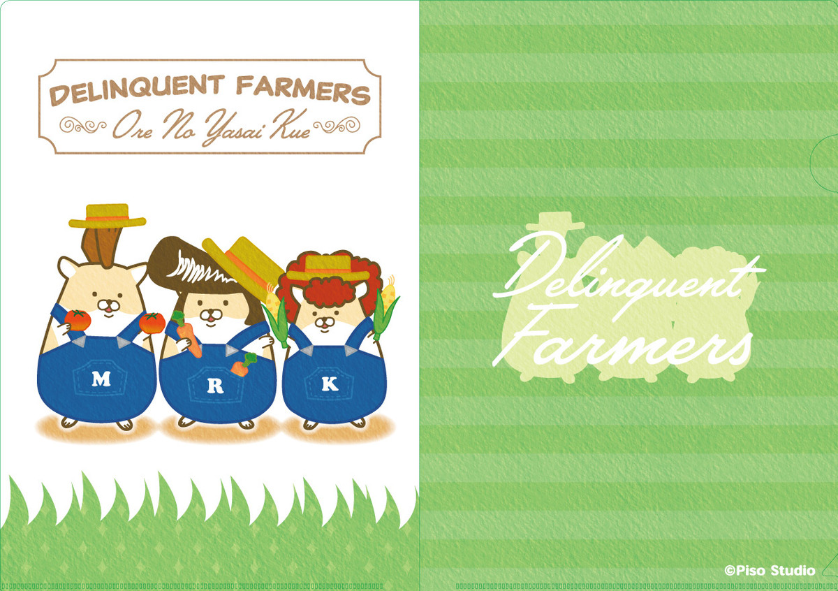 クリアファイル ファーマー Piso Store On Base