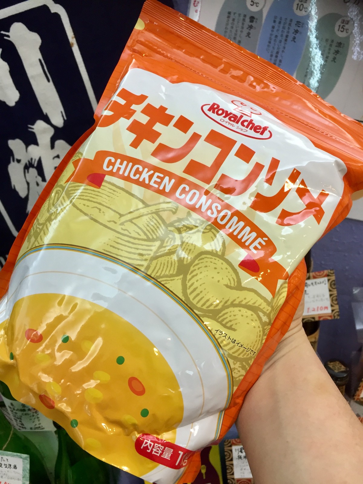 Uccフーズ ロイヤルシェフ チキンコンソメ 業務用 1kg Kitanosaketen