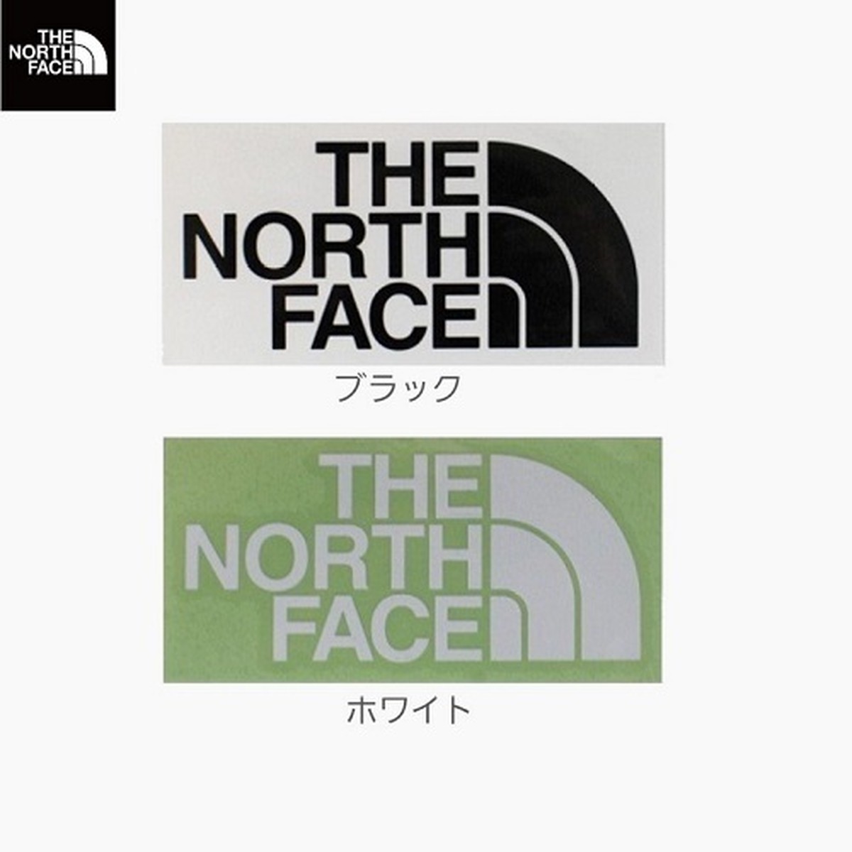 The North Face ノースフェイス Tnf カッティングロゴステッカー 雑貨株式会社