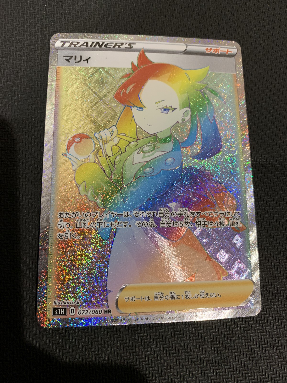 ポケットモンスター Xy パスワード 最高のイラストと図面