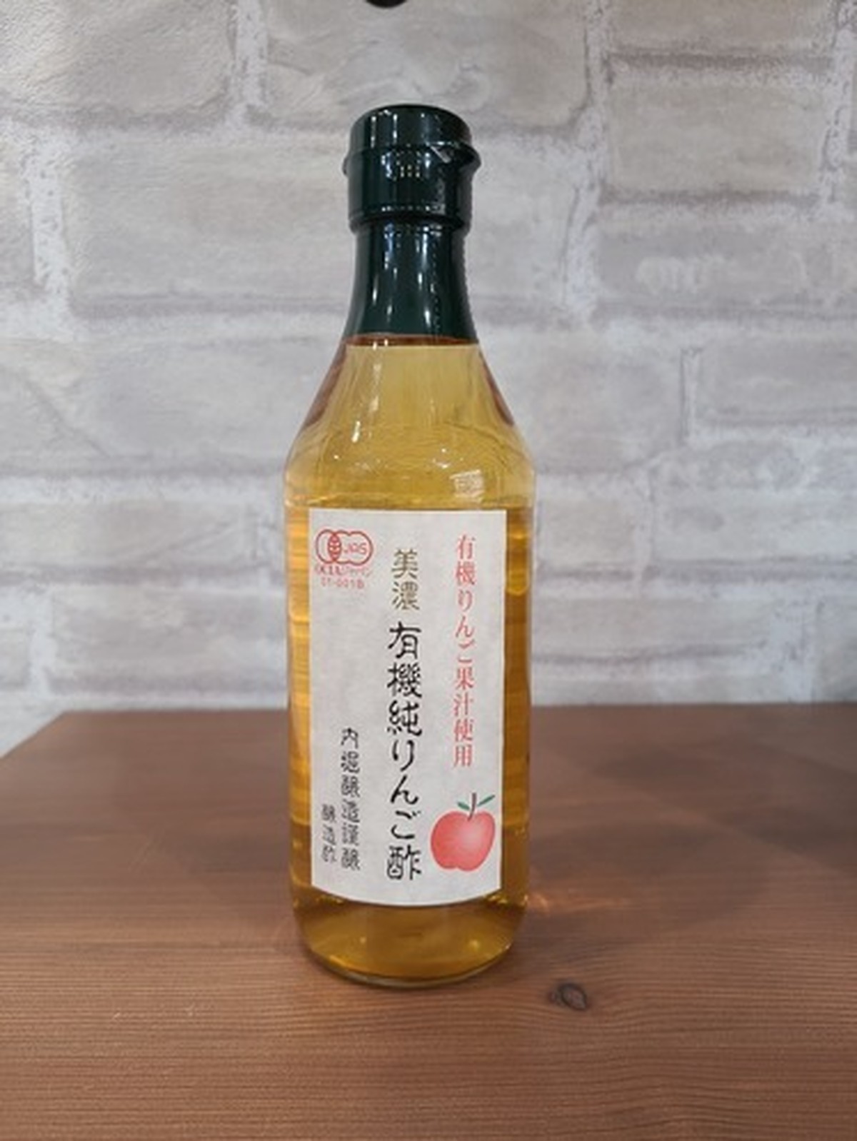 美濃 有機純りんご酢 360ml Rinngonoki55