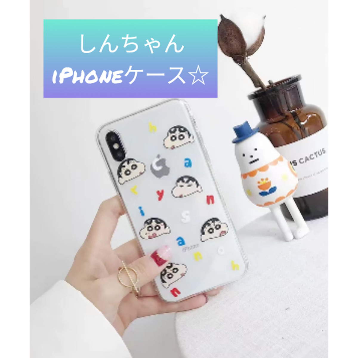 クレヨンしんちゃん 激カワ Iphoneケース Ryoryotown7