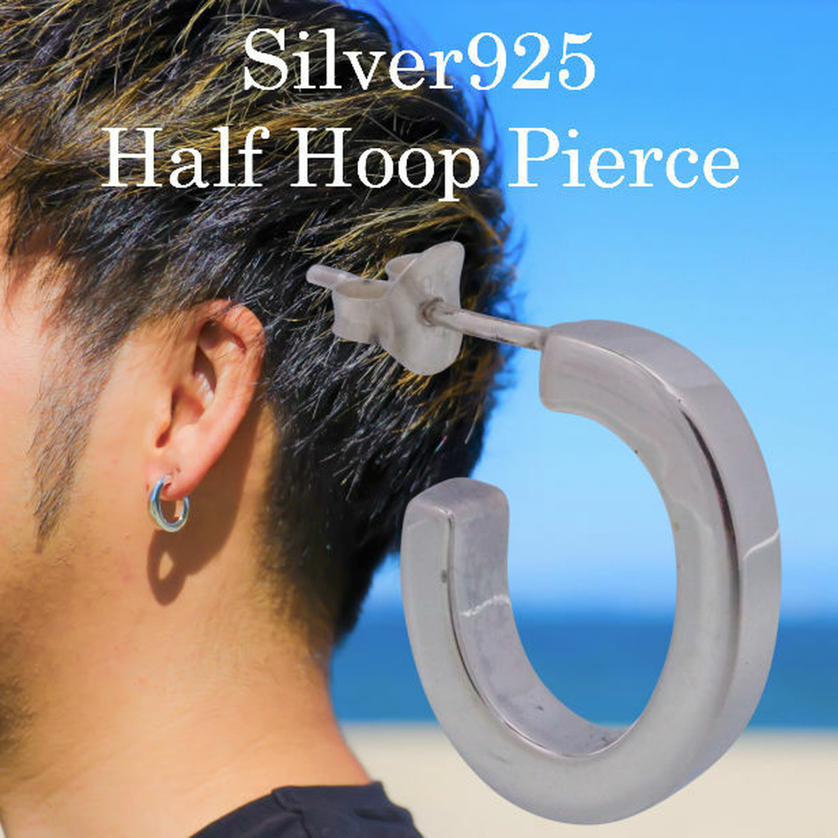 フープピアス メンズ シルバー925 ハーフフープピアス メンズ ピアス シンプル フープ ピアス リングピアス シルバーピアス 片耳価格 Abalent
